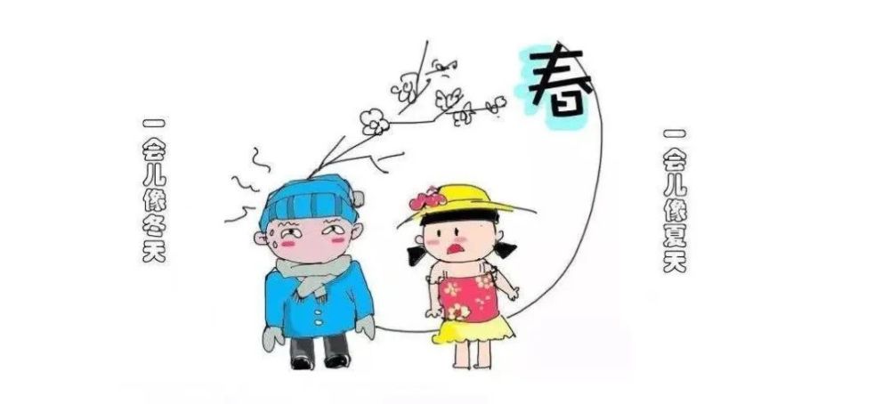 信阳人注意添衣保暖