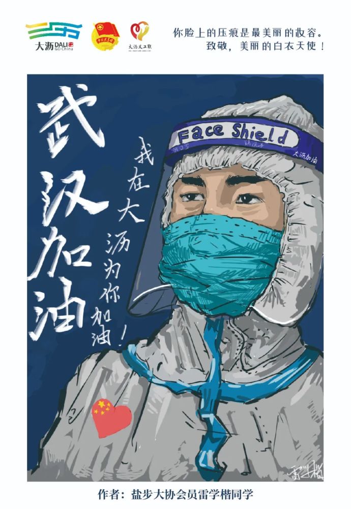 10种款式,上千张大沥抗疫明信片随机发放!领取方式