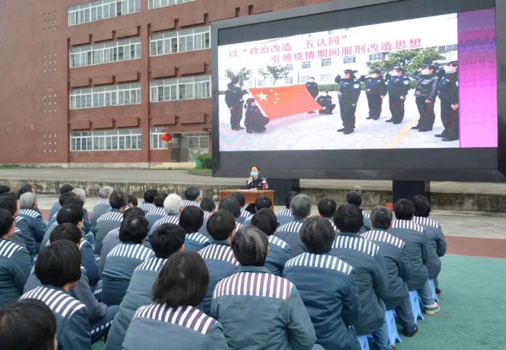 在女子监狱封监执勤的那些事儿