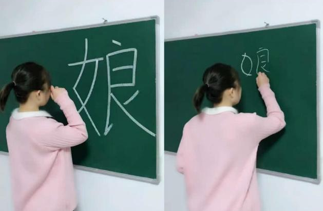 美术生用"娘"字画画,看完泪崩,网友:点赞美术生