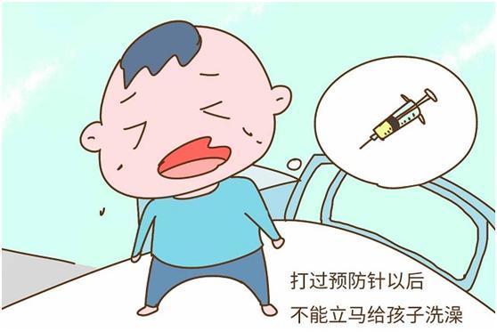 打完疫苗洗了澡怎么办?