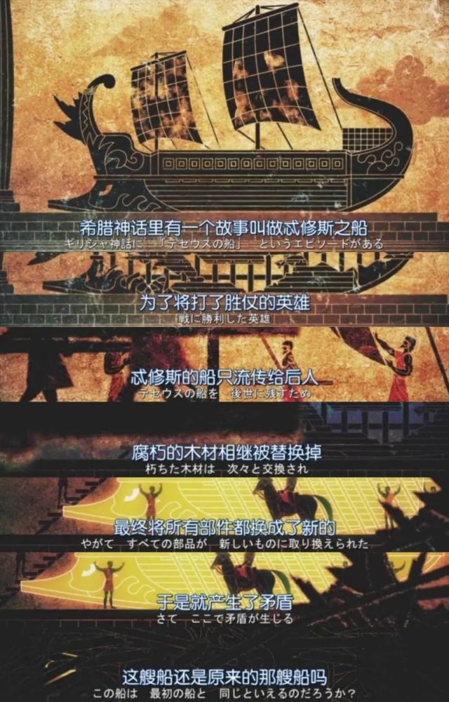 因为一本《s.忒修斯之船》悬疑小说,很多人对 忒修斯悖论不陌生.