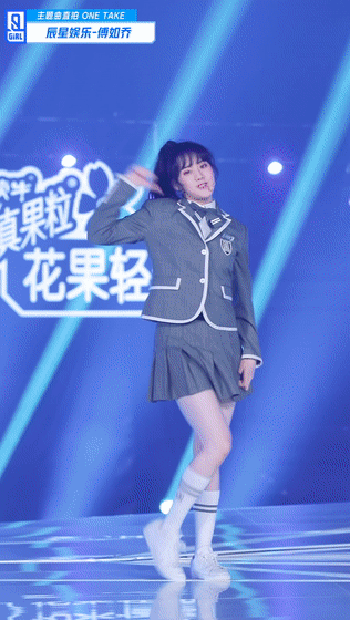 《青你2》主题曲直拍曝光,穿短裙高踢腿,编舞被吐槽像