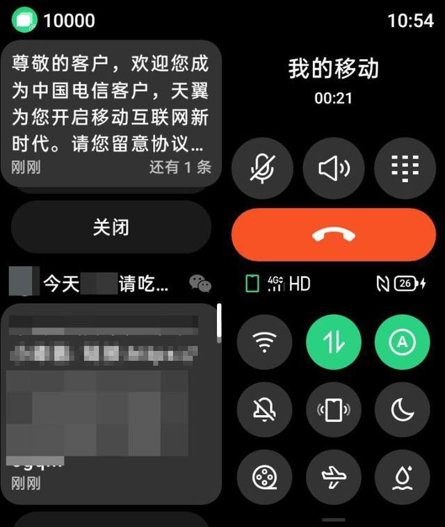 oppo watch有哪些亮点和槽点?三天真实体验告诉你!