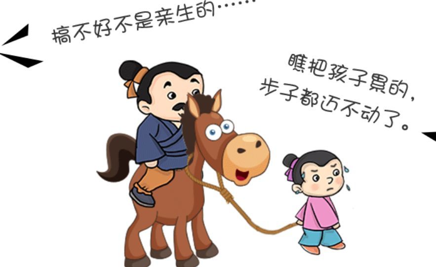 我有一头小毛驴,却不知道要怎么骑,因为我们无法让所有人都满意!