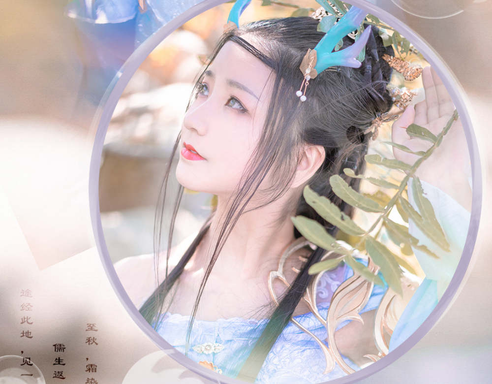 天涯明月刀手游:古风美人cosplay,网友:明月心衣服掉了,快穿好!