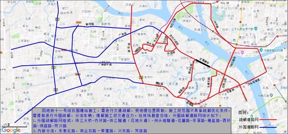 广州地铁11号线石围塘站围蔽施工,这些路面交通变化要