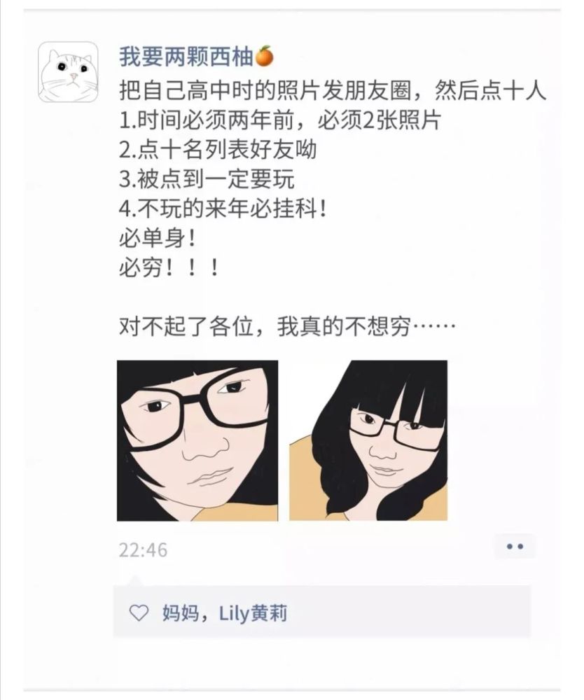 疫情期间,你的朋友圈都发生了些啥