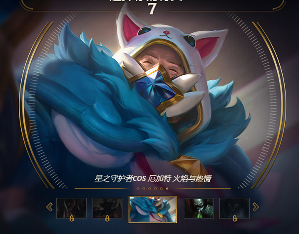 魔法少女厄加特预览:模型可爱,特效