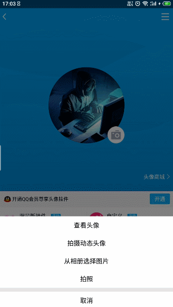 屏幕截图 软件窗口截图 350_620 竖版 竖屏 gif 动态图 动图