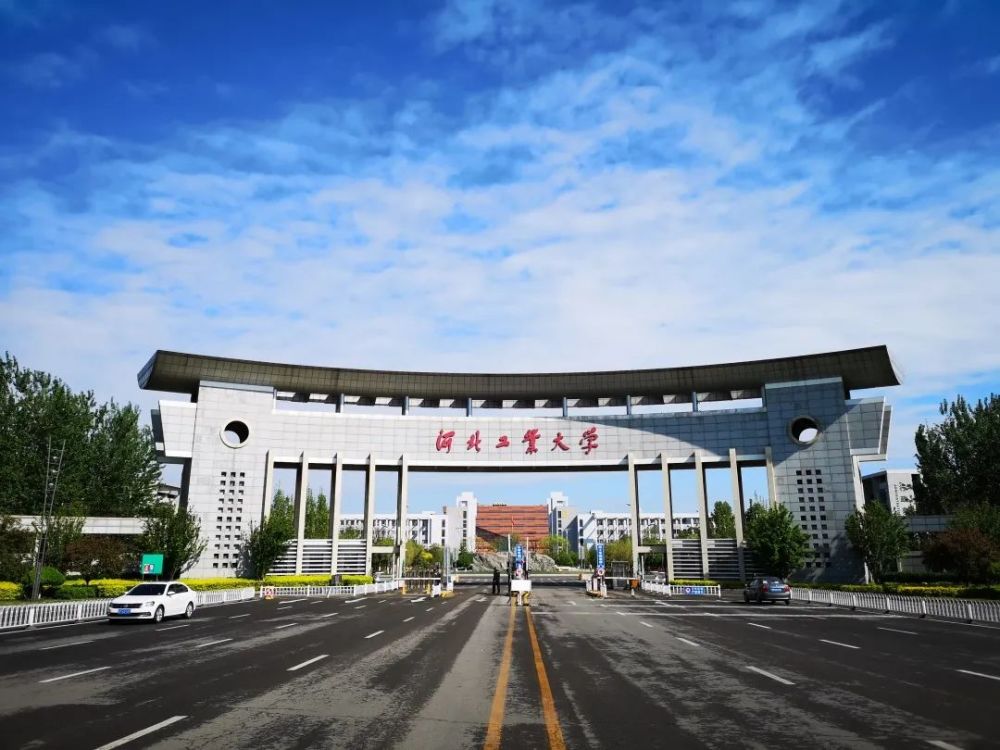河北工业大学团学组织新媒体排行榜