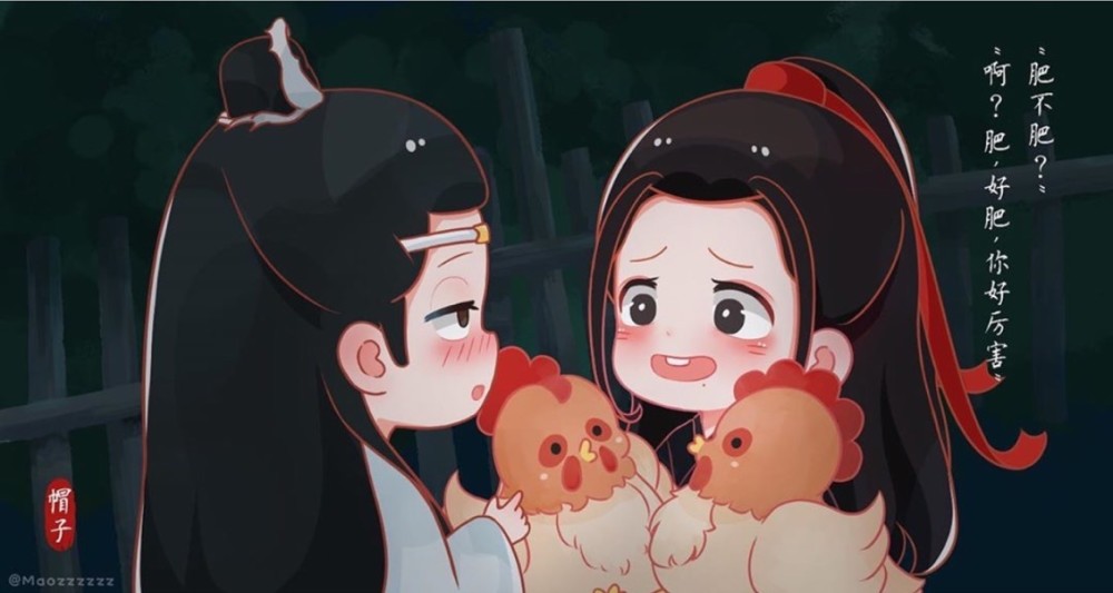 魔道祖师,忘羡,魏无羡,蓝忘机,肖战