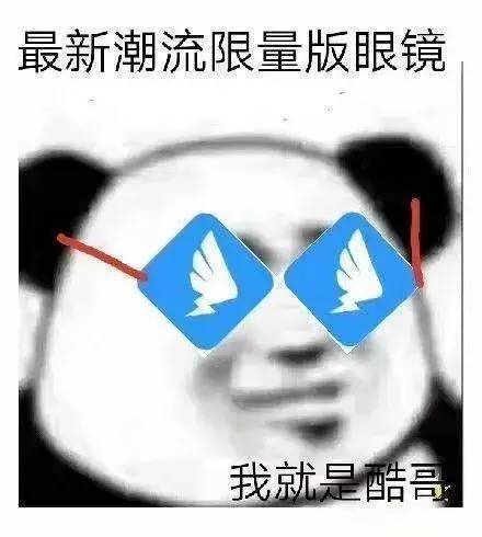 钉钉用什么头像能成为全班最靓