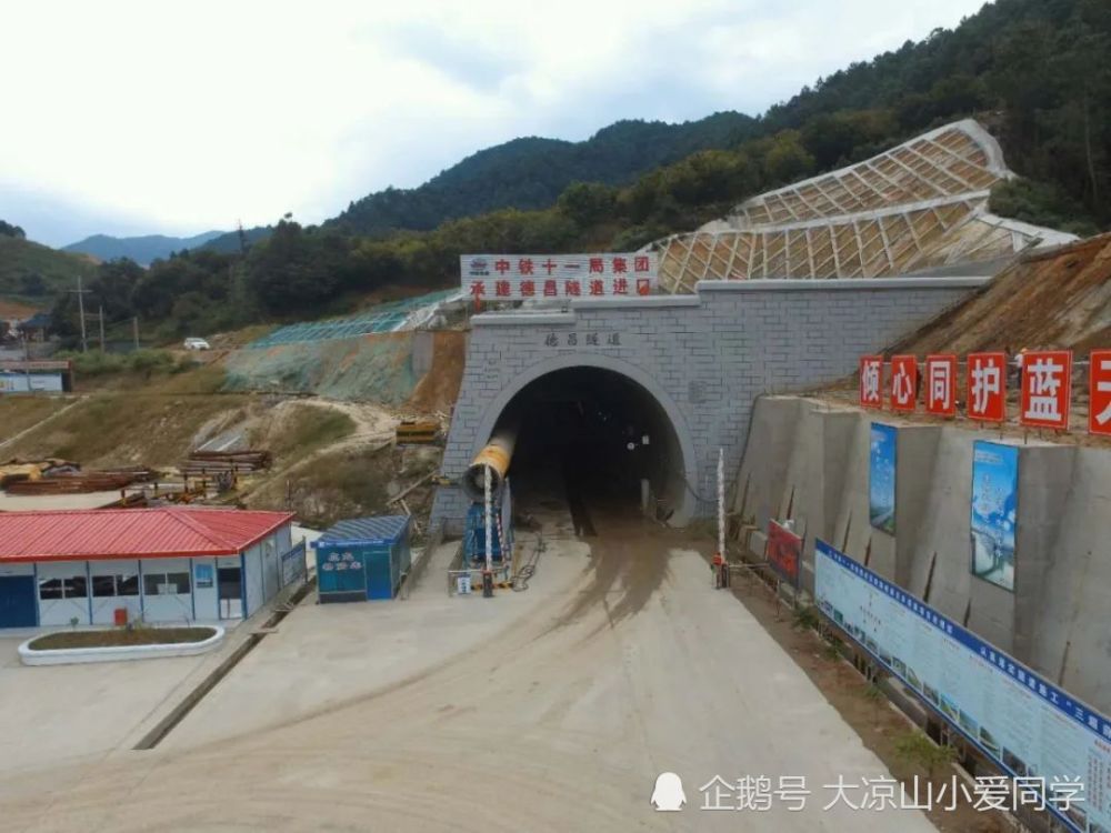 成昆复线重难点控制性工程德昌隧道掘进突破万
