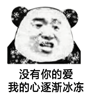 可爱,搞笑微信,qq 表情包套图,聊天发圈都好用