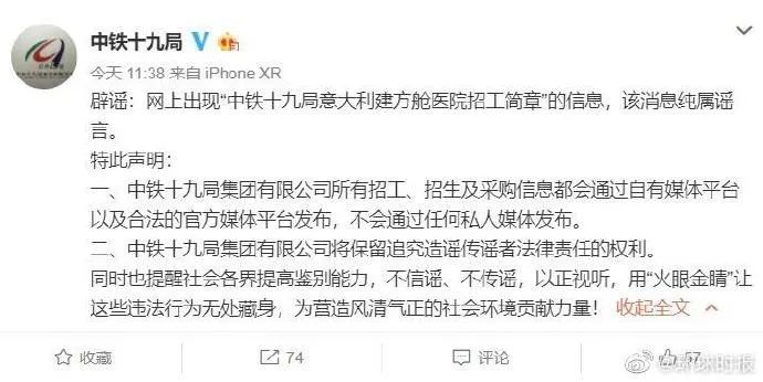 武汉"解封"时间,定了!
