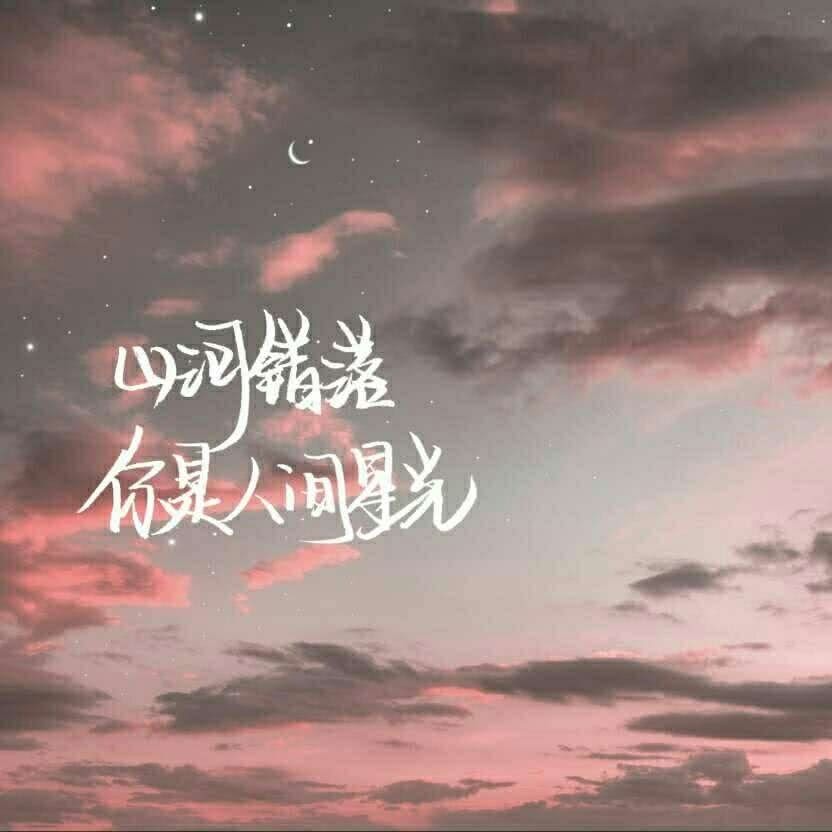"一眼心碎"的qq空间说说,句句扎心催泪,送给有故事的你!
