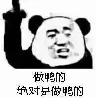 抖音最火表情包,聊天斗图表情包,肥宅表情包