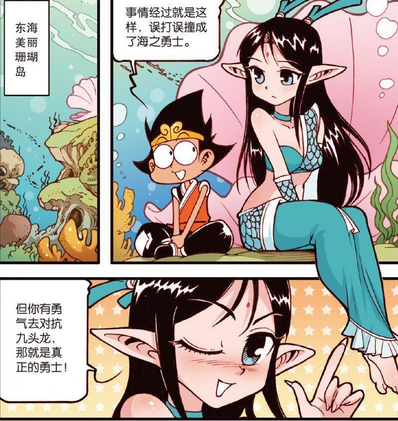 大话降龙:降龙备受小龙女"推崇",嫦娥受挫,伏虎:幸好不是我
