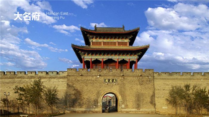 名都,古城,邯郸,河北,马淑娟