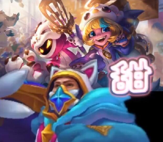 愚人节皮肤,厄加特,小炮,魔法少女厄加特,lol