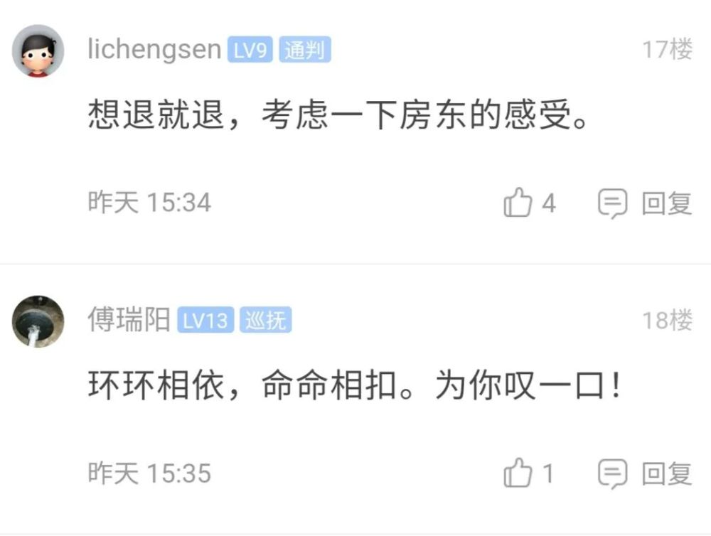 义乌老板娘花27万租下店面,因疫情想退租遭拒
