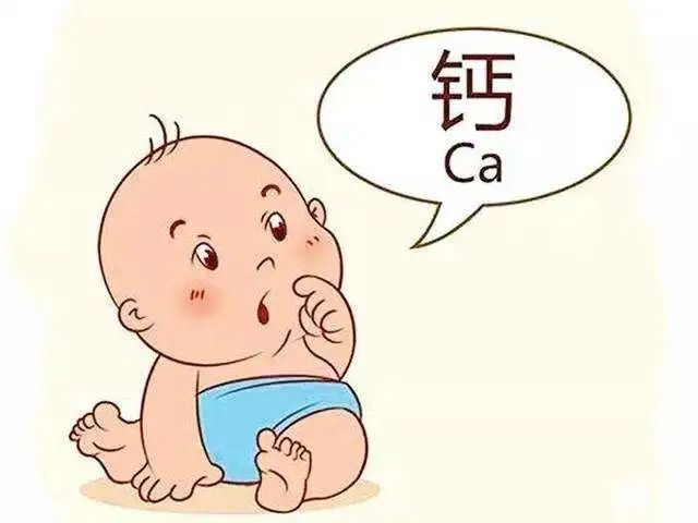 宝宝的这9个表现都不是真的缺钙!