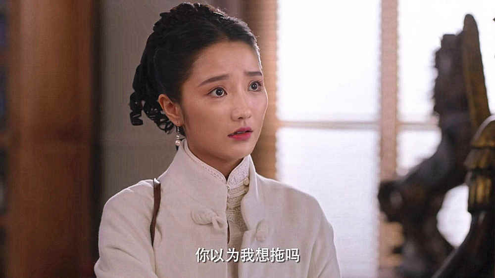 民国奇探:肖燕女主人设不讨喜,关键脸还崩了,曾饰演新版小青