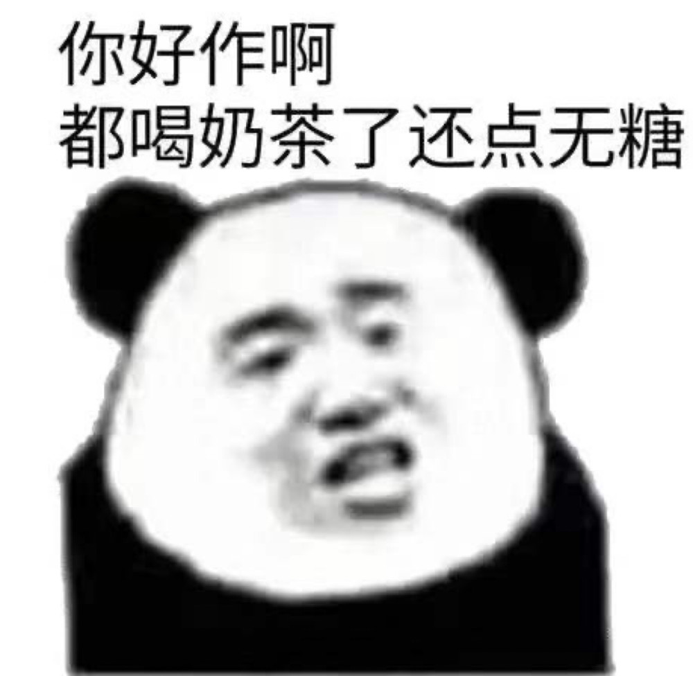 表情包:一百八十度的鞠躬感谢