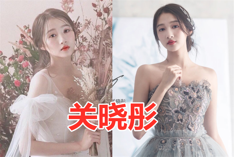 赵今麦穿婚纱,虞书欣穿婚纱,关晓彤穿婚纱,看到张子枫