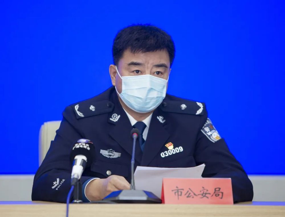 齐齐哈尔市公安局,疫情防控,龙江健康码