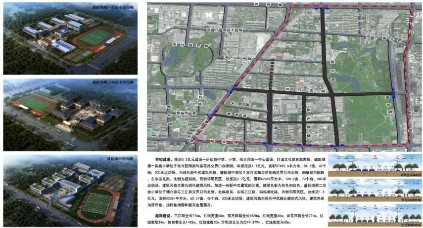 近日,临沂城区多所学校 临沂第二十中学分校 临沂第二十中学分校项目