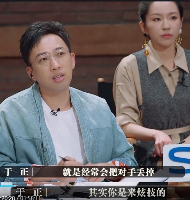 《演技派》教你如何扮演职场好角色,砍获"最佳主角"的