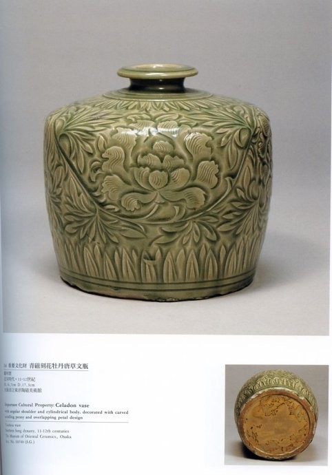 耀州窑瓷器精品图片
