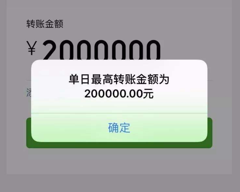 都是转钱给别人,微信红包和转账的区别真很大吗?答案你可能不信