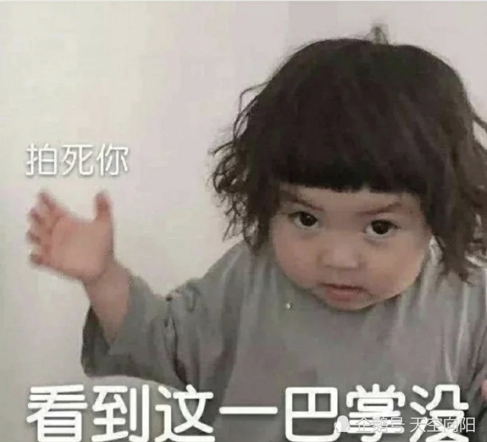 文字小女孩表情包,生气的,可爱的我都有!