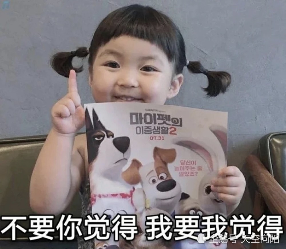文字小女孩表情包,生气的,可爱的我都有!