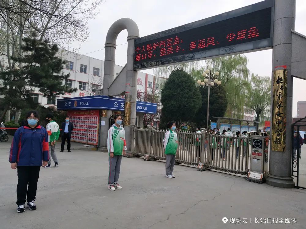 长治43所学校高三学生复课,视频,图像直击返校