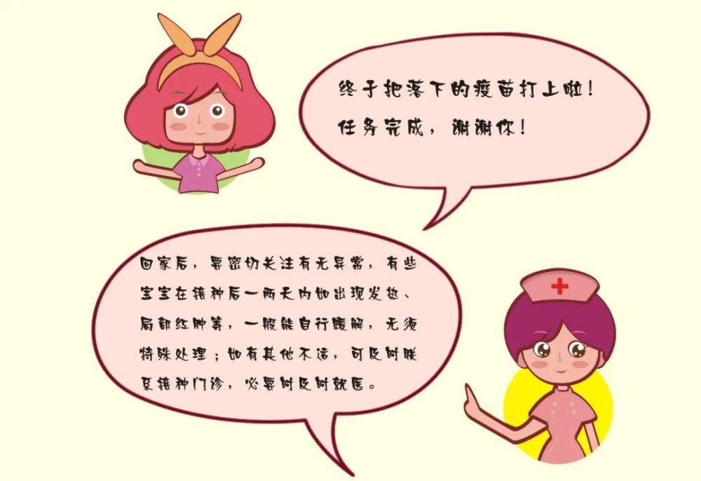 现在可以带宝宝打疫苗了吗?