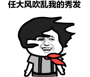 动漫 卡通 漫画 头像 300_257 gif 动态图 动图