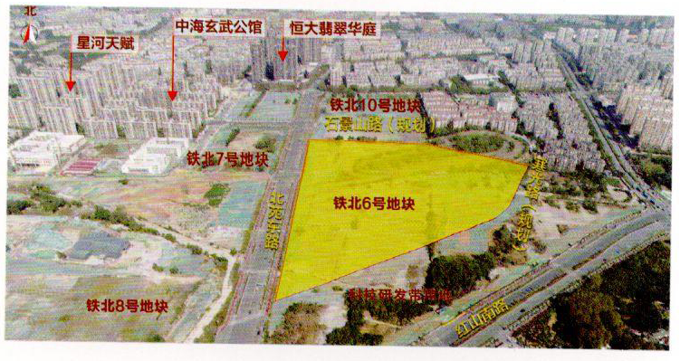 周边在售楼盘价格情况(仅供参考) 铁北片区2块 1,功能板块:红山新城