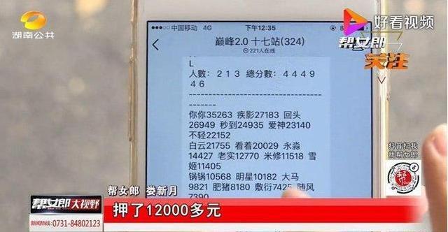 男子网赌输光多年所有积蓄,送快递已经难以维持生活,至今逃不过复赌的