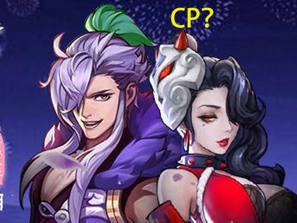 从s19战令新皮肤的3点得知,阿轲的cp其实是刘邦不是高渐离