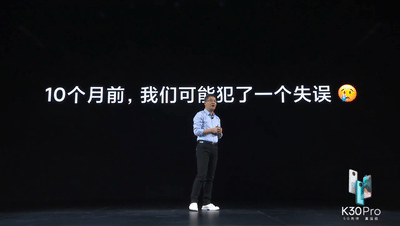 redmi k30pro只有60hz刷新率,卢伟冰到底是在想什么?