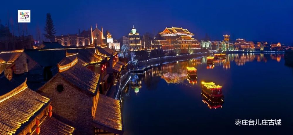 山东,五莲山风景区,崂山区,红石公园,莱芜区,台儿庄古城