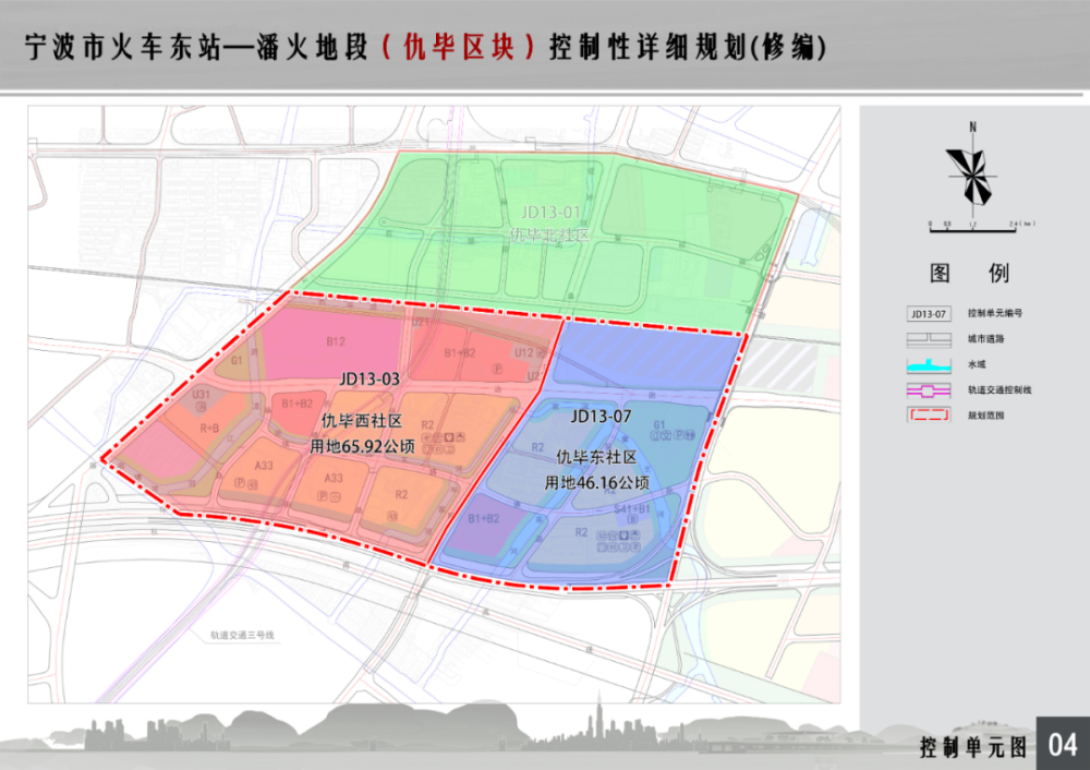 宁波新增一个"未来城"!规划人口1.27万!