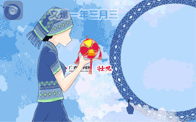 "壮族三月三"绣球传"情,请湖北接收!愿安好_腾讯新闻