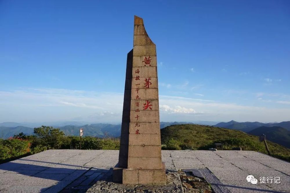 位于中国浙江省南部龙泉市境内,是龙泉凤阳山主峰,也是浙江省第一高峰