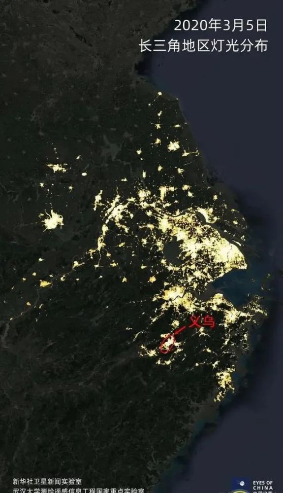 怎知大地灿若星河 疫情防控的同时 卫星遥感数据显示 中国夜间灯光
