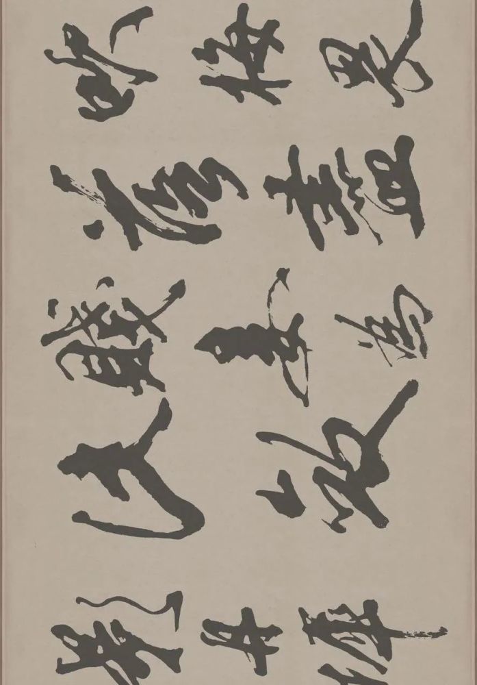 米芾行书《梁简文帝梅花赋》,字字刚劲,笔笔生风